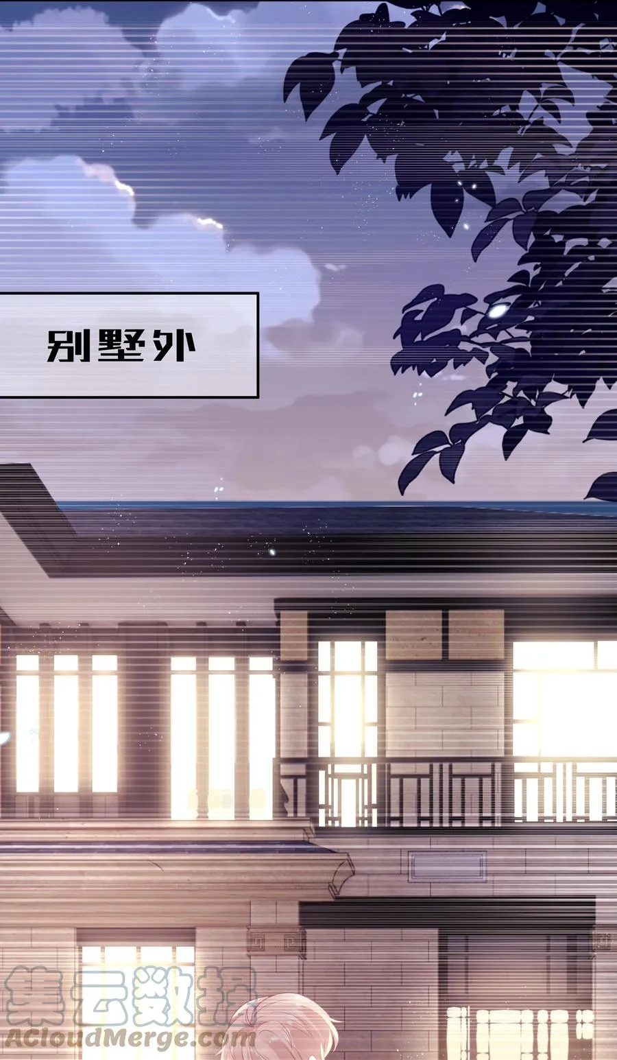 048 恶心 第19页