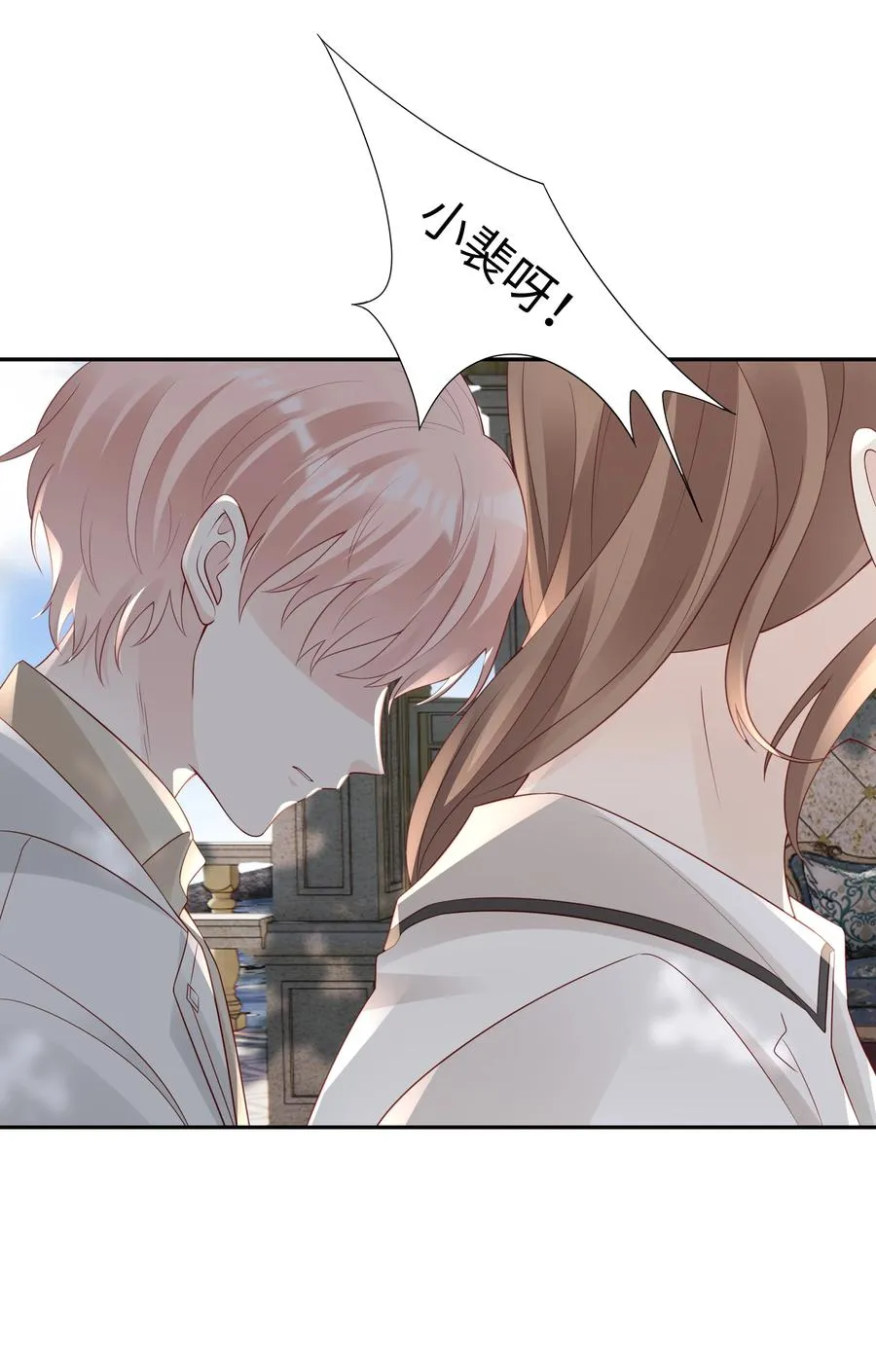 048 恶心 第39页