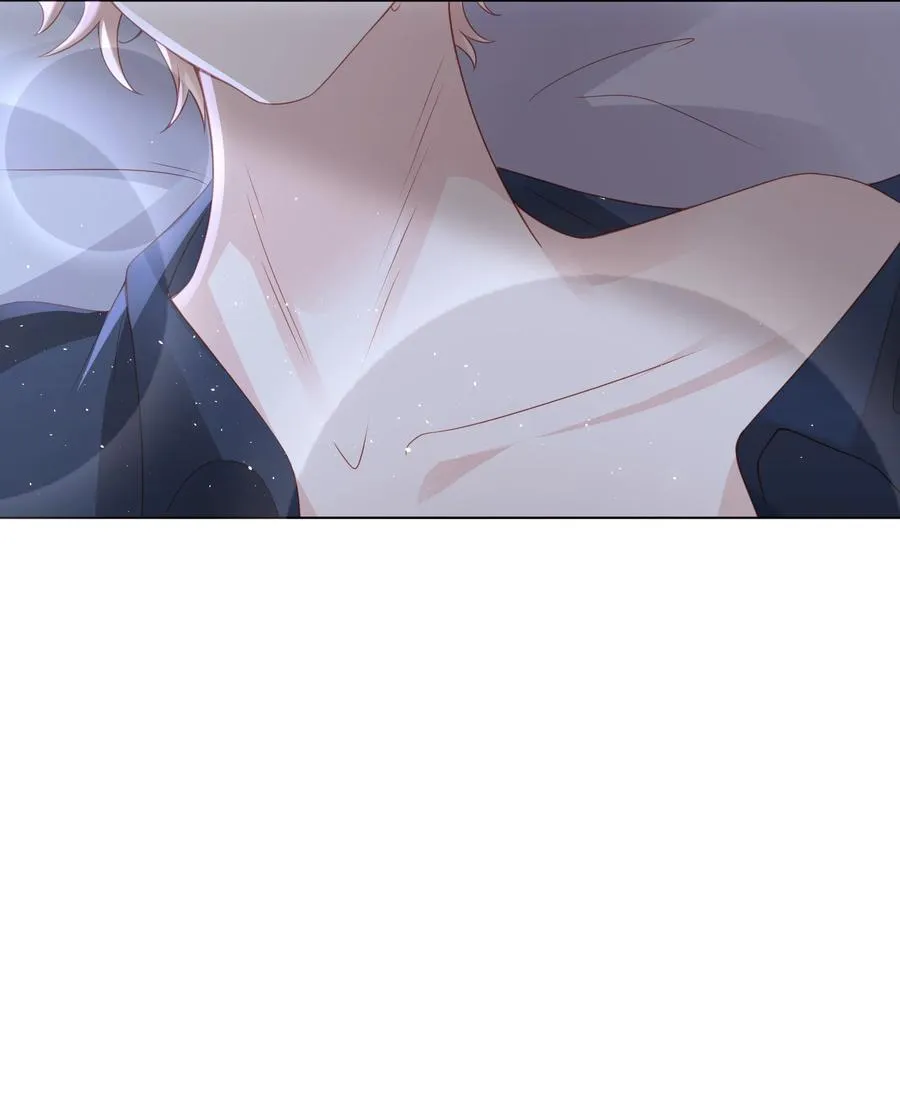 047 哥，你不能这么对我 第11页