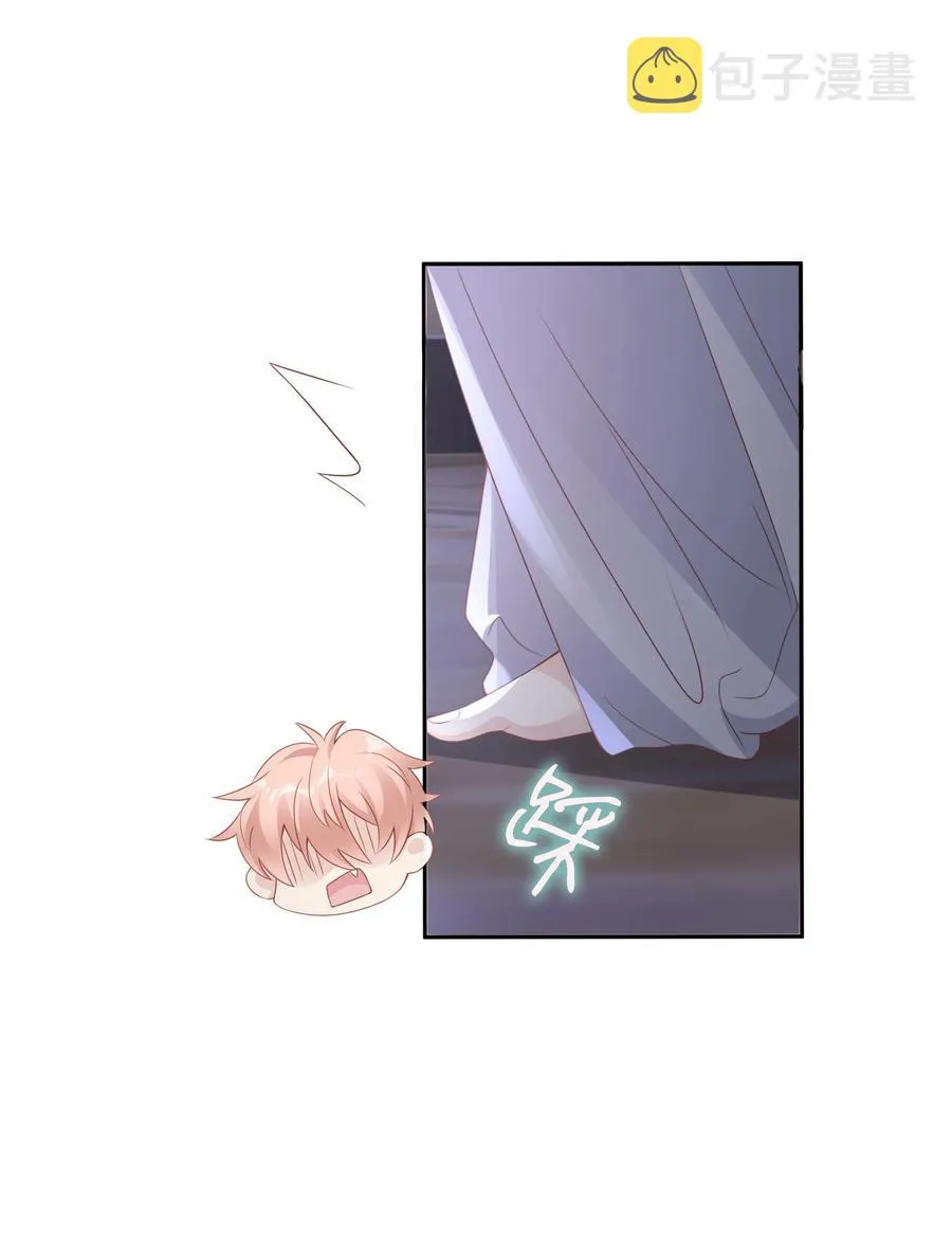 047 哥，你不能这么对我 第15页