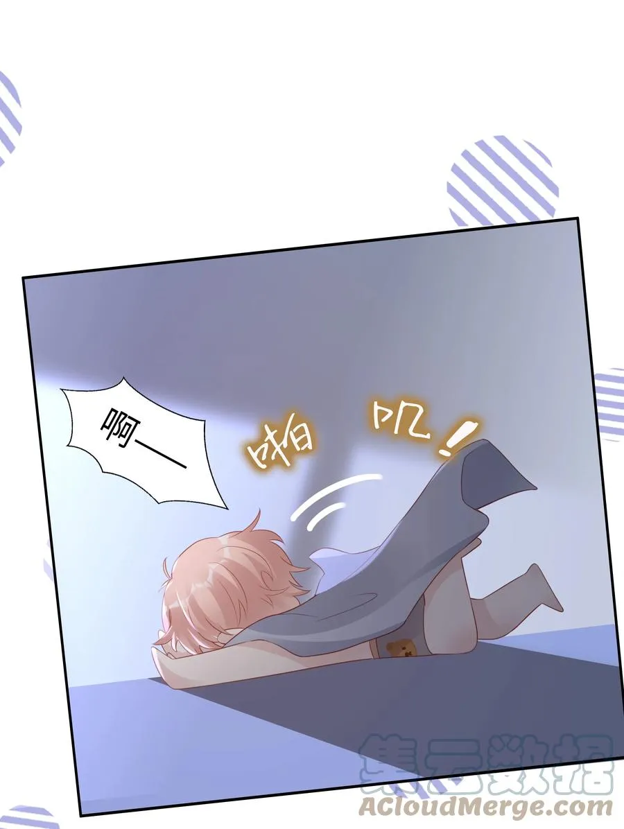 047 哥，你不能这么对我 第16页