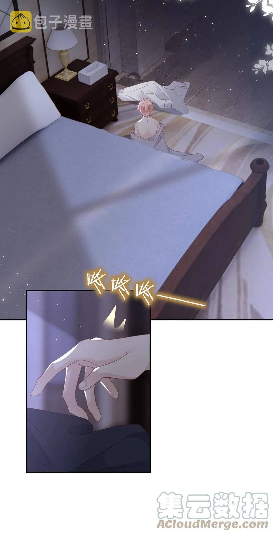 047 哥，你不能这么对我 第19页
