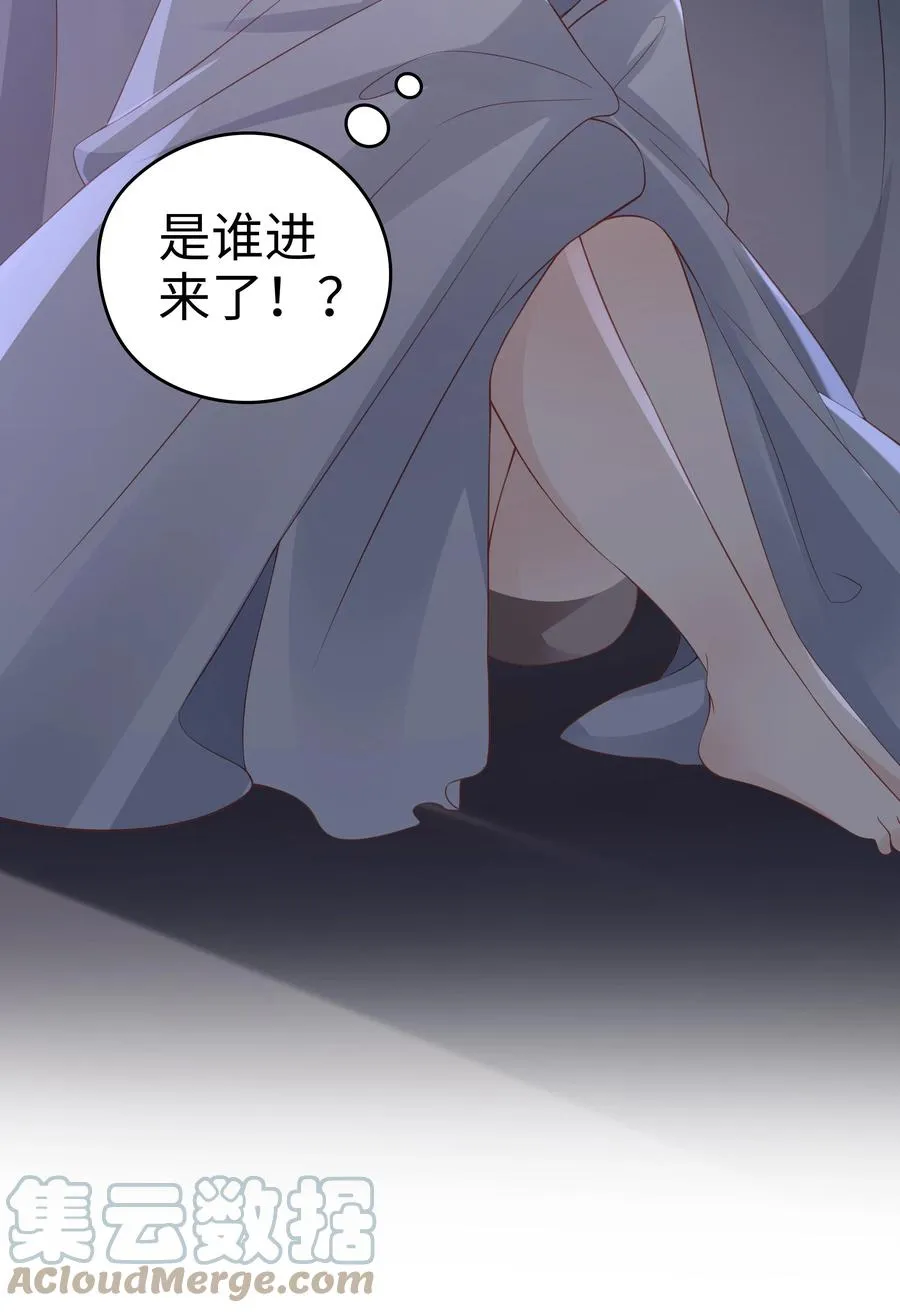 047 哥，你不能这么对我 第22页