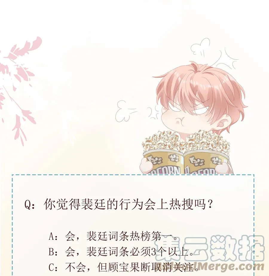 047 哥，你不能这么对我 第58页