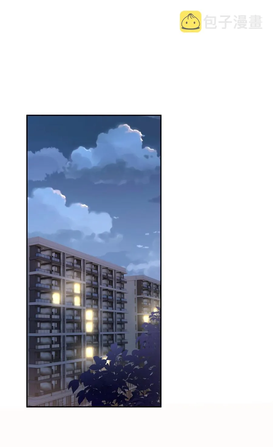 041 我会很懂事 第27页