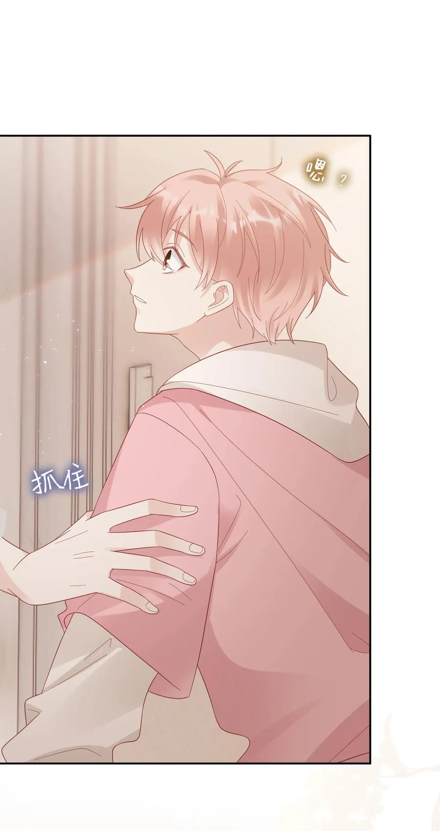 039 痛苦也甘之如饴 第24页