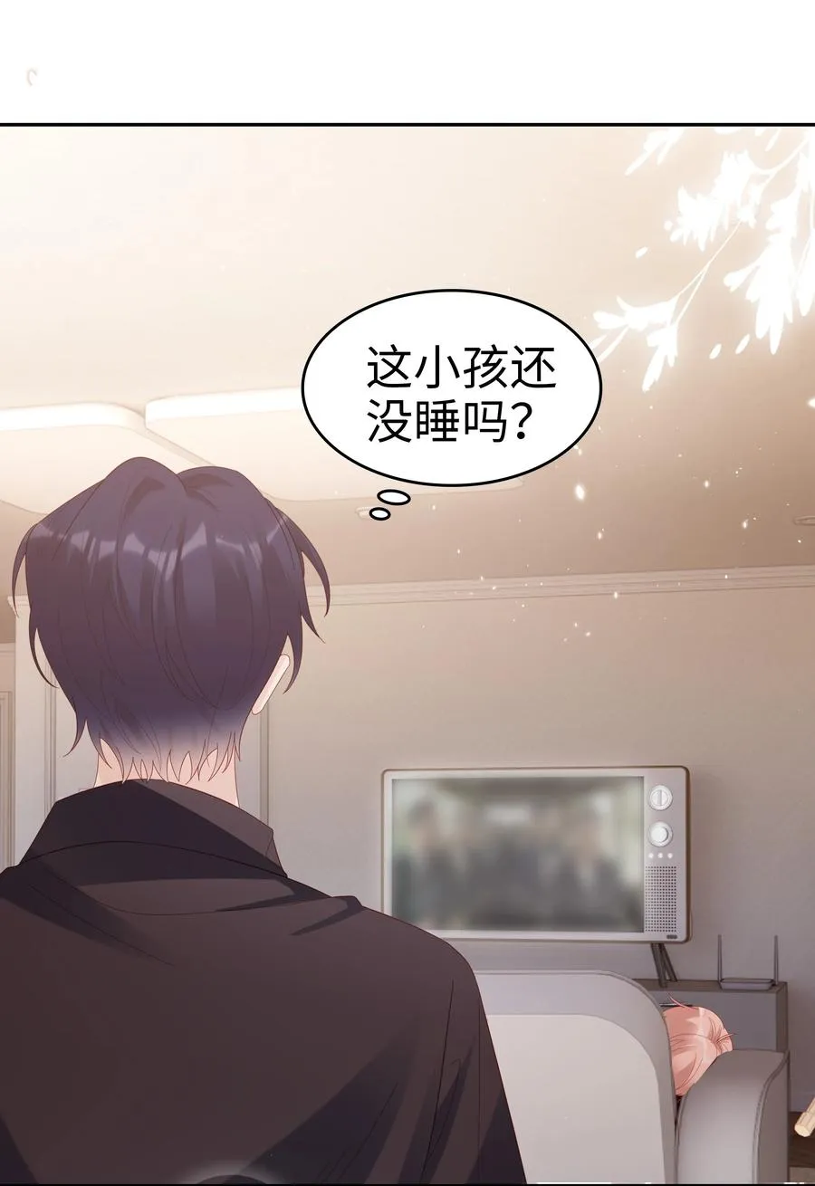039 痛苦也甘之如饴 第36页