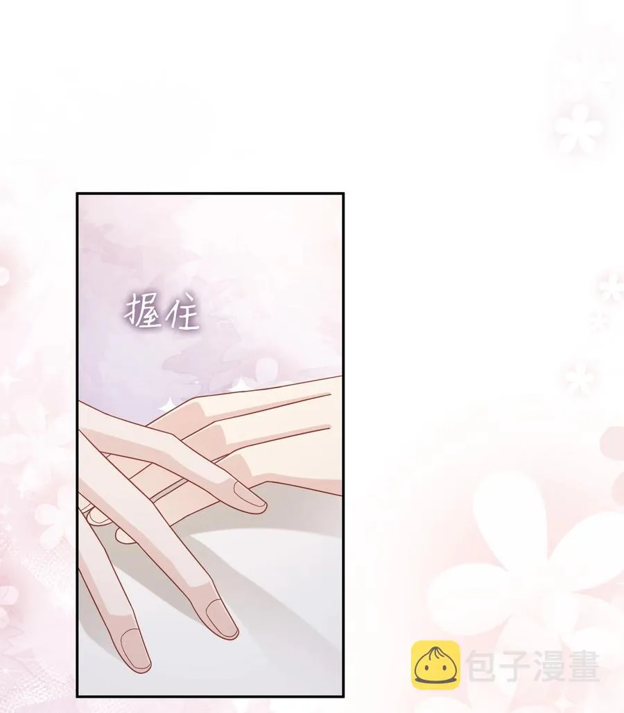 038 哥，你抱我吧 第27页