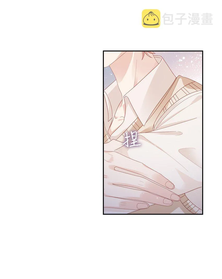 037 和你好一辈子 第9页