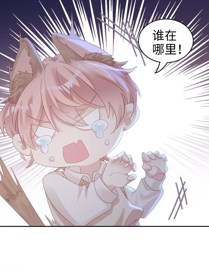 037 和你好一辈子 第23页