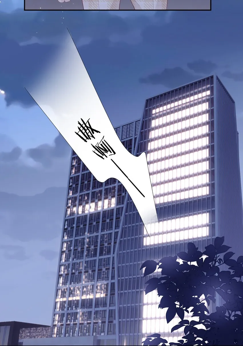 037 和你好一辈子 第26页