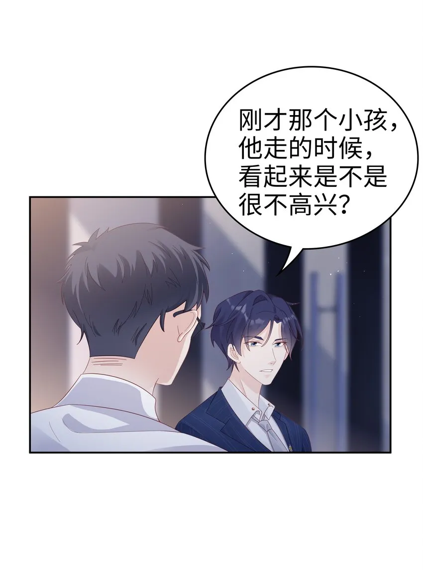 037 和你好一辈子 第28页