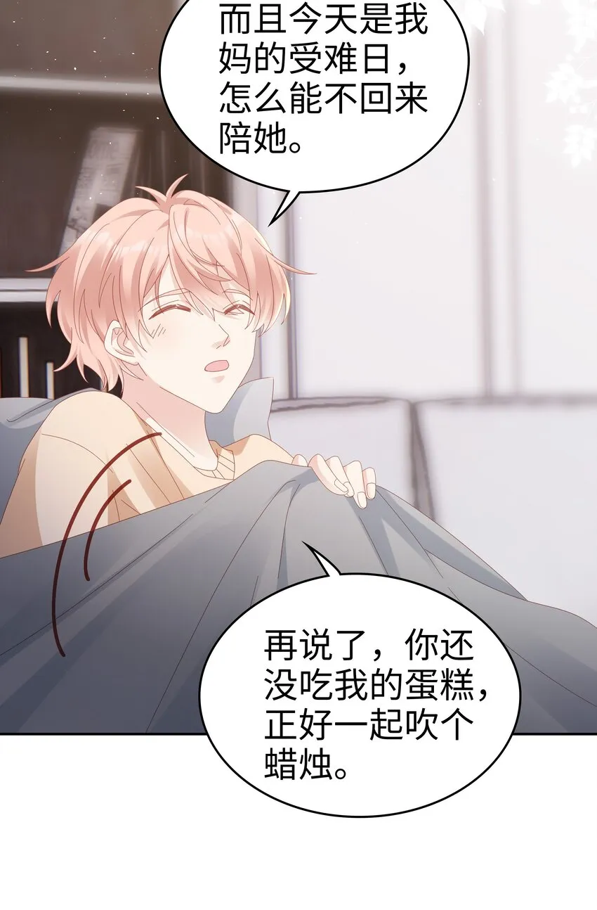 036 独一无二的哥 第5页