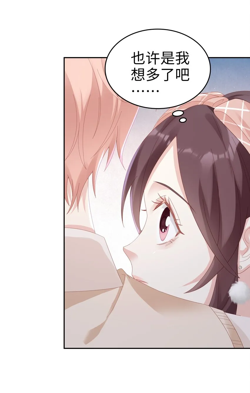 036 独一无二的哥 第22页