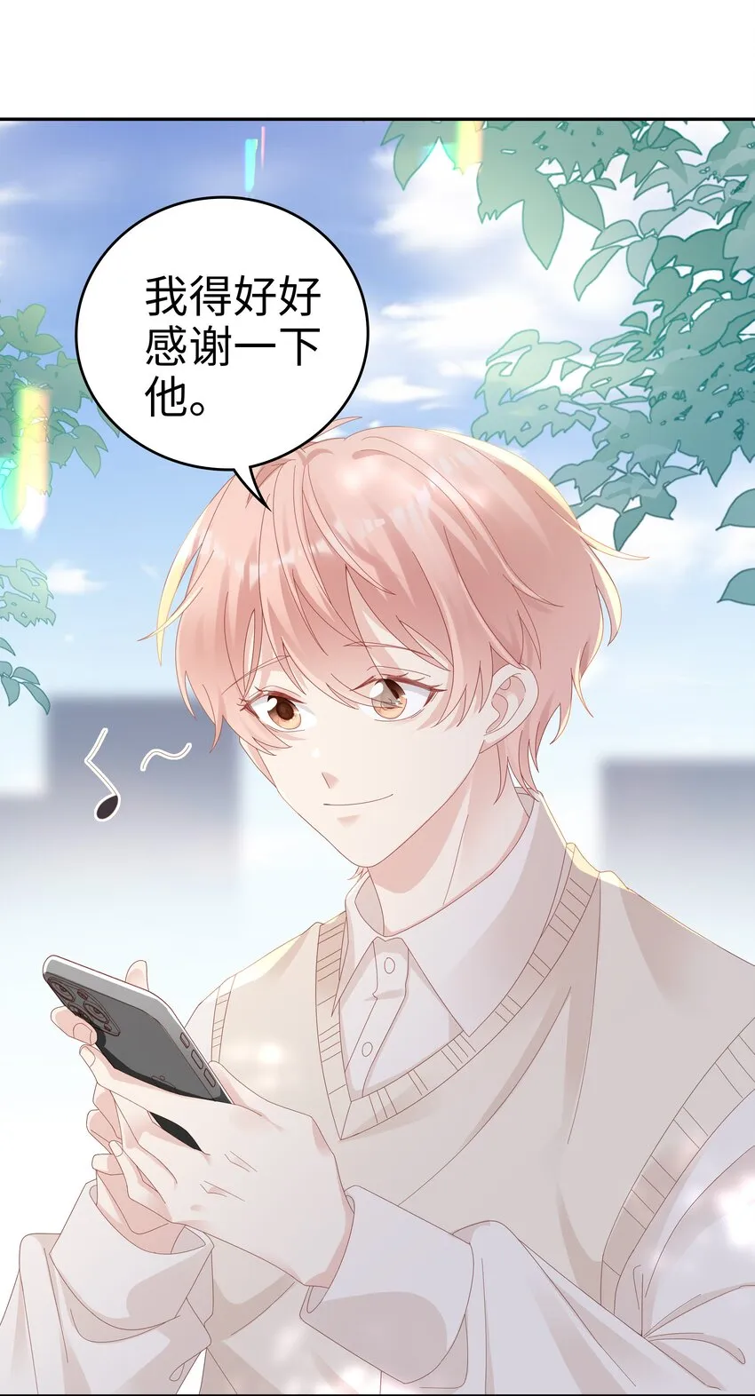036 独一无二的哥 第31页