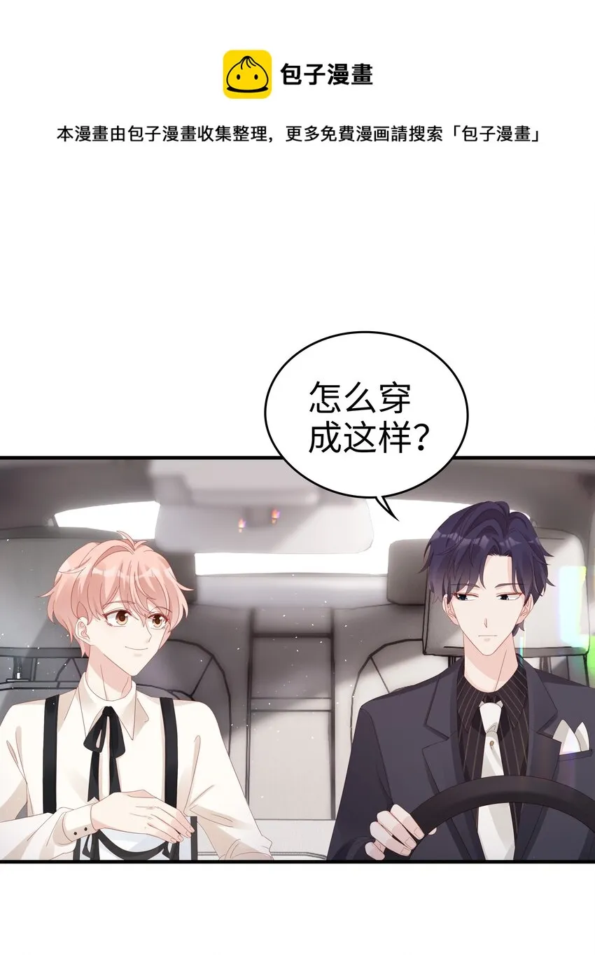 032 荒唐的一见钟情 第6页