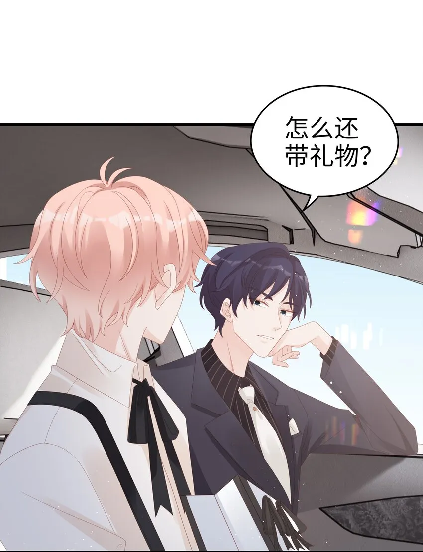 032 荒唐的一见钟情 第8页