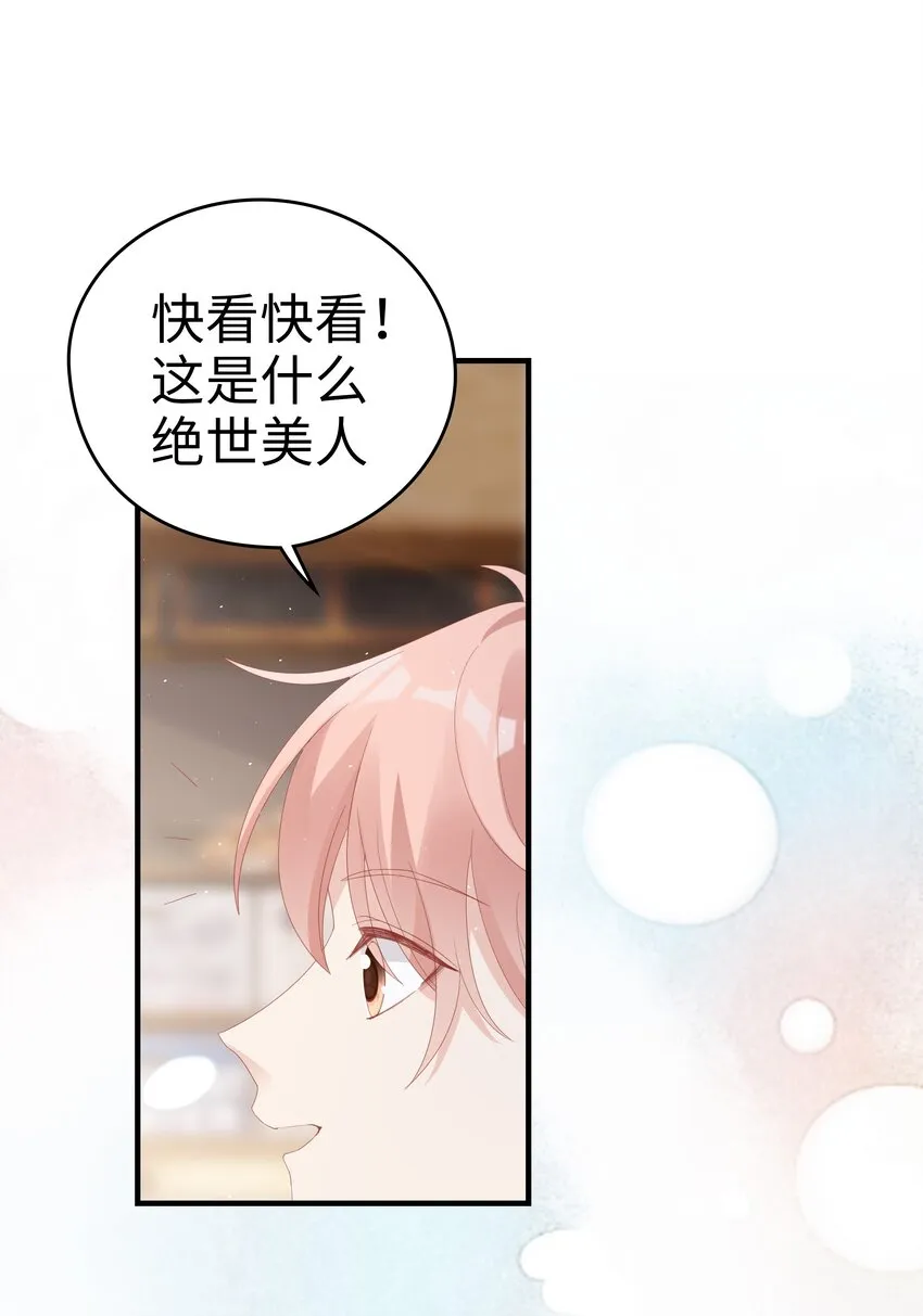 032 荒唐的一见钟情 第18页
