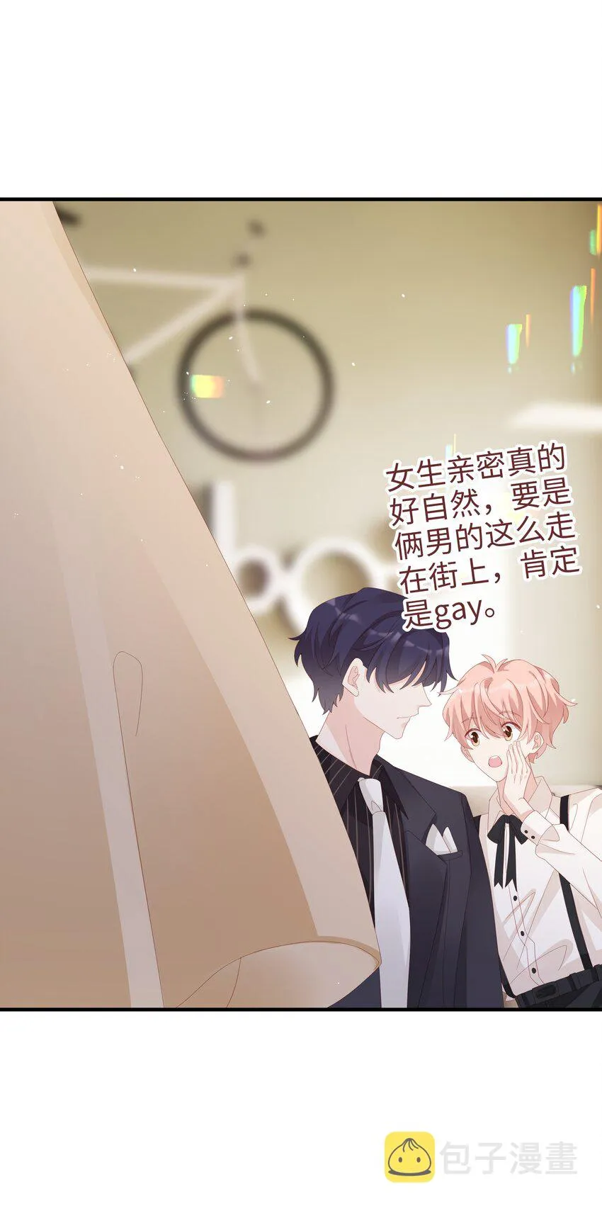 032 荒唐的一见钟情 第20页