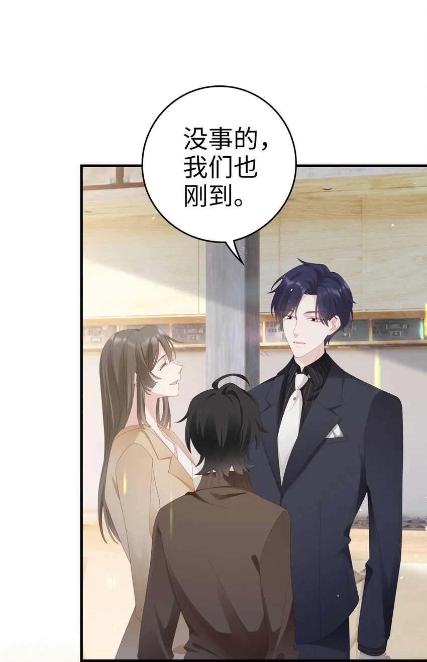 032 荒唐的一见钟情 第23页