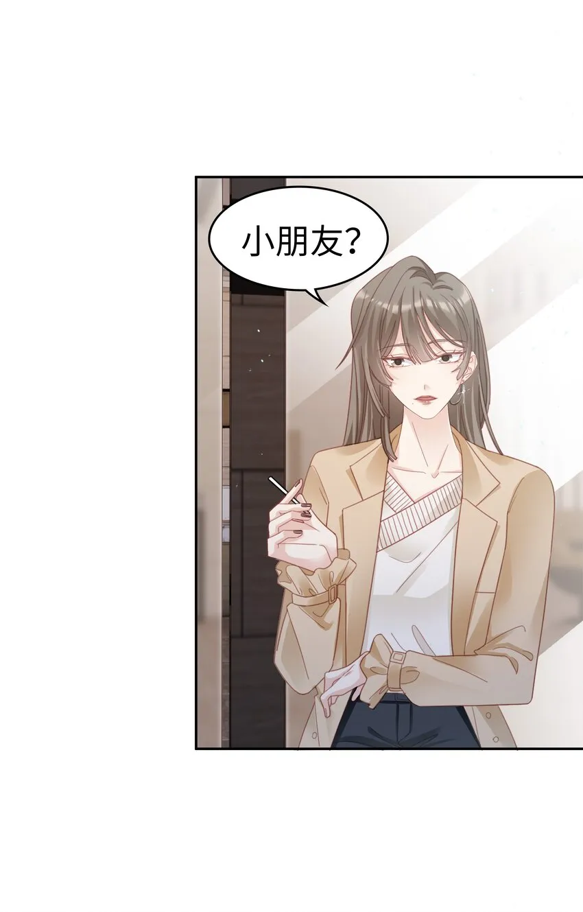 032 荒唐的一见钟情 第45页