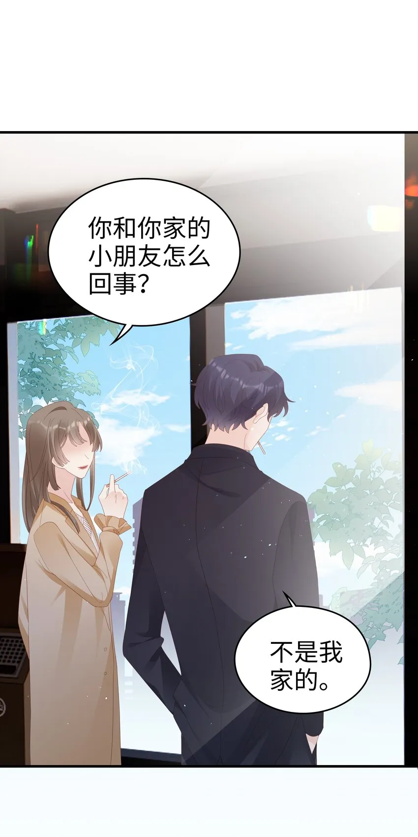 032 荒唐的一见钟情 第49页