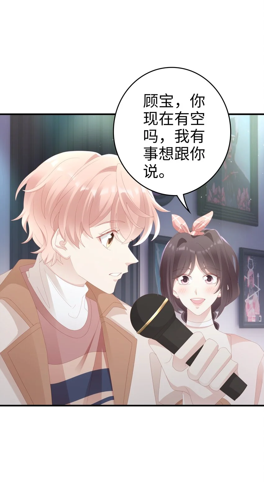 029 受伤的人 第5页
