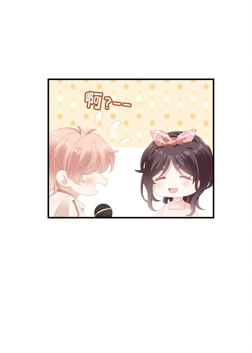 029 受伤的人 第6页