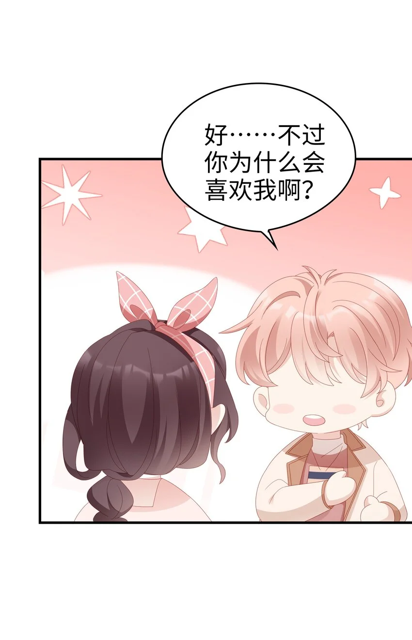 029 受伤的人 第11页