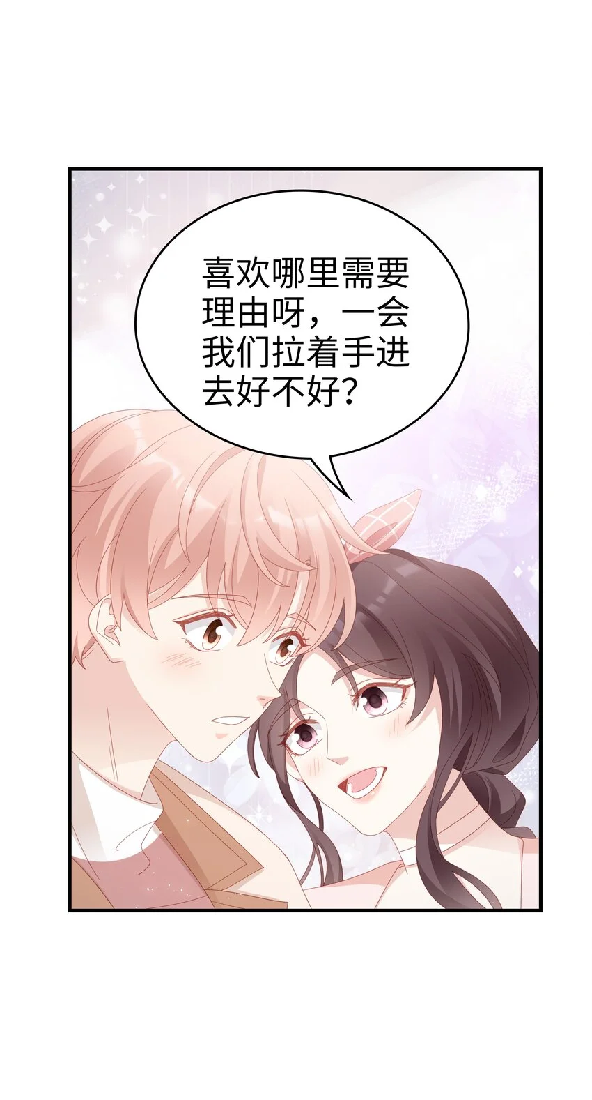 029 受伤的人 第12页