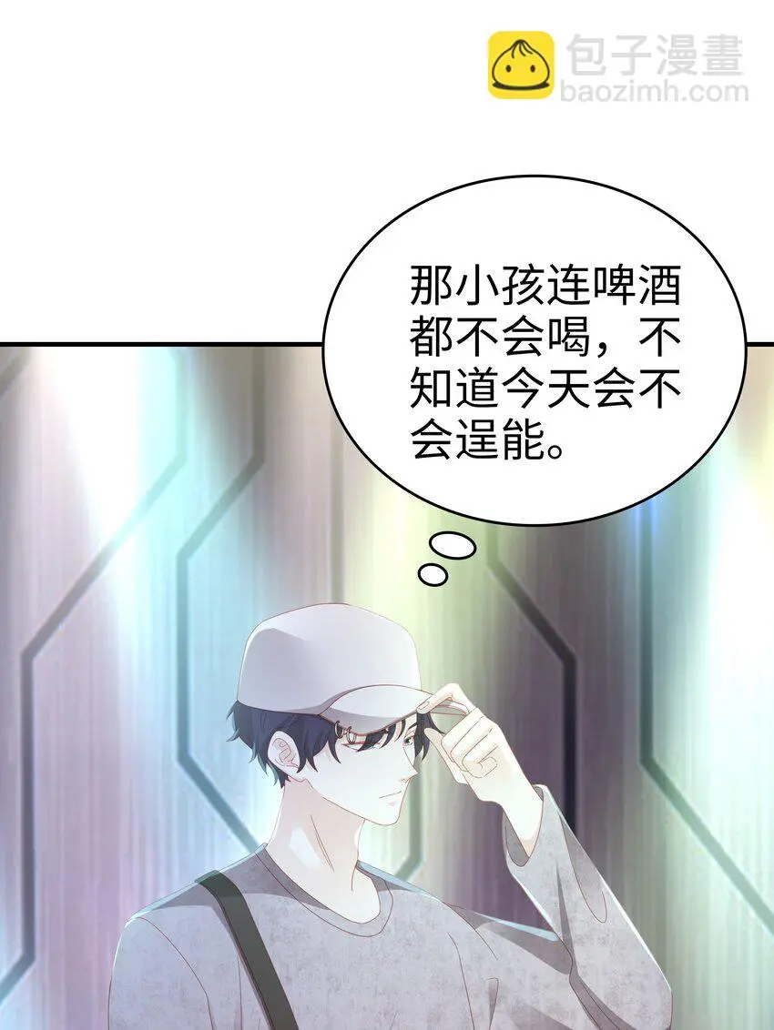 029 受伤的人 第14页