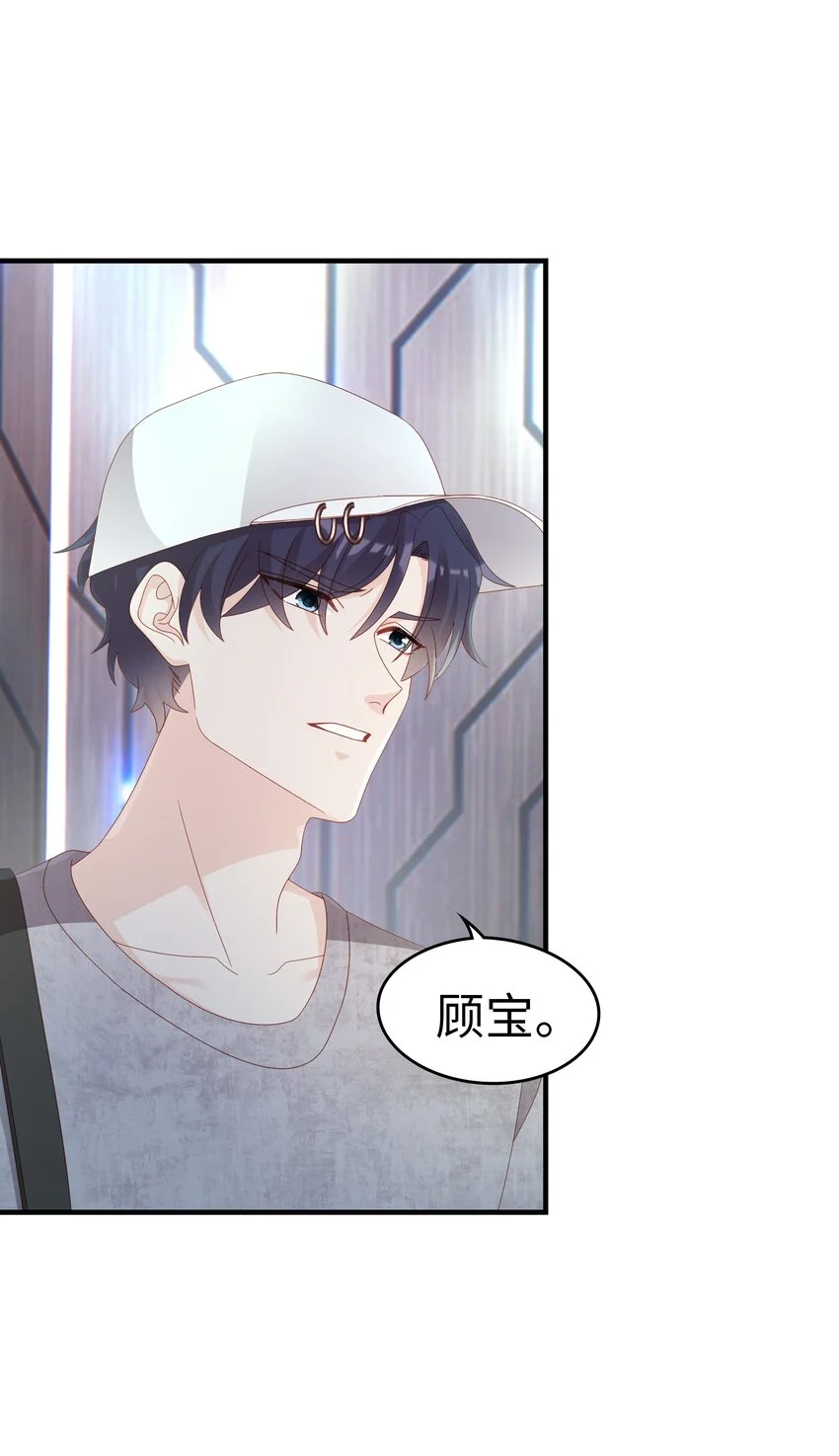 029 受伤的人 第17页