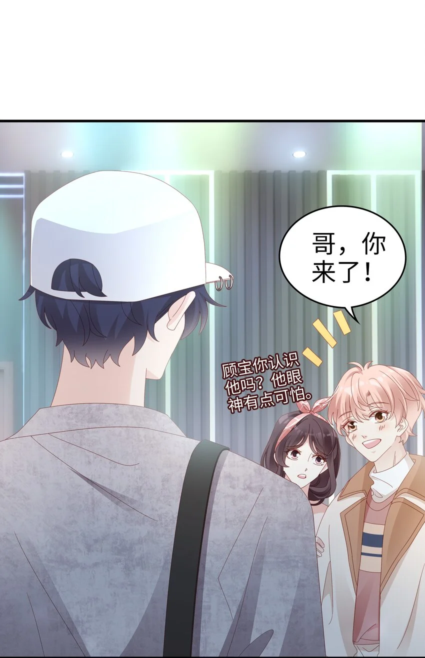 029 受伤的人 第18页