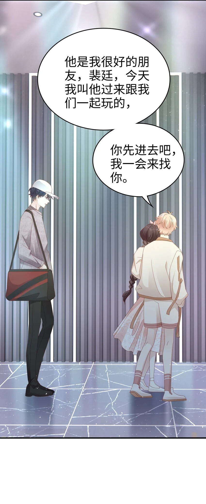 029 受伤的人 第19页
