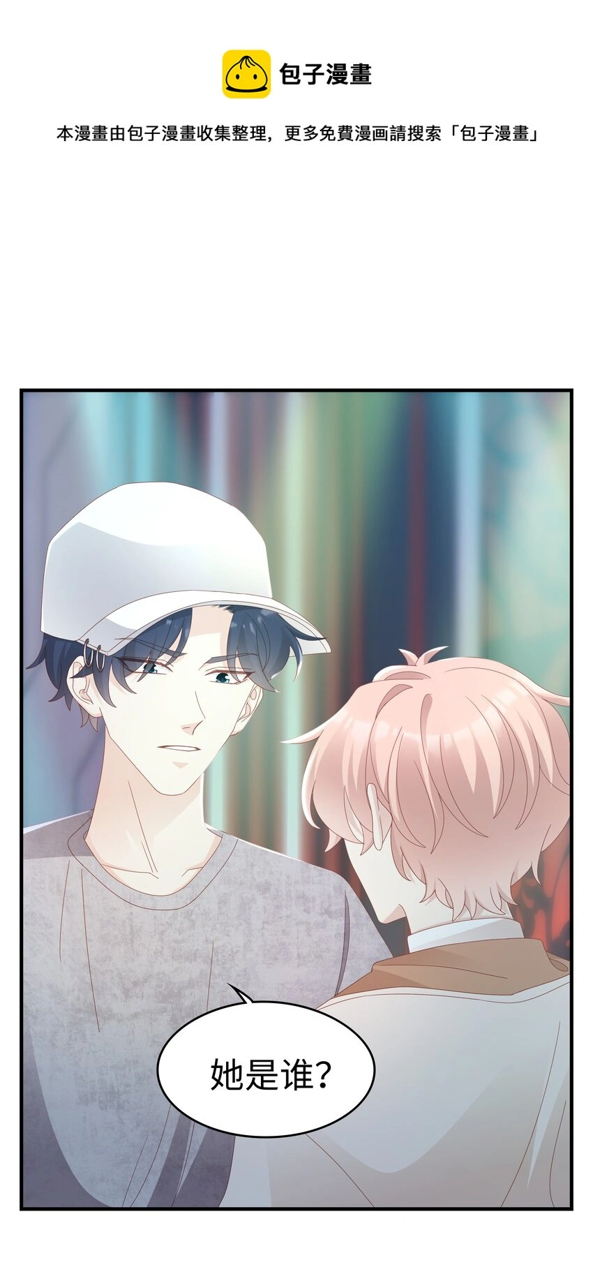 029 受伤的人 第20页