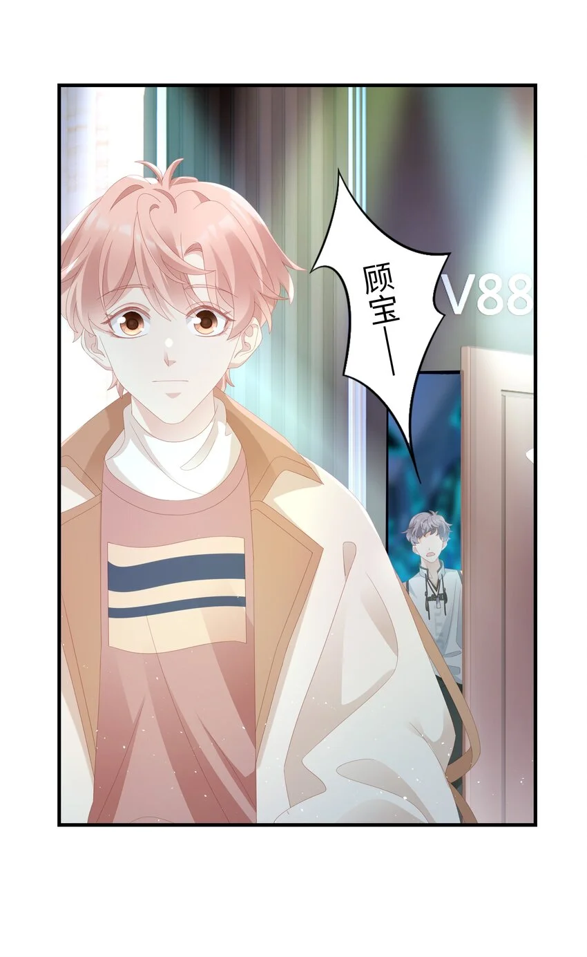 029 受伤的人 第27页