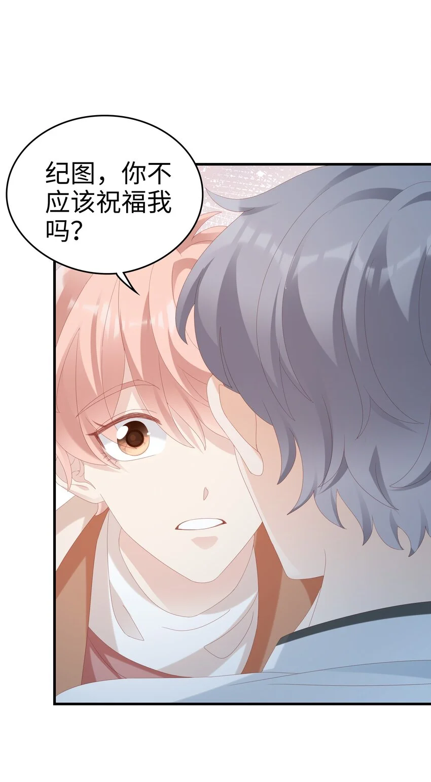 029 受伤的人 第29页