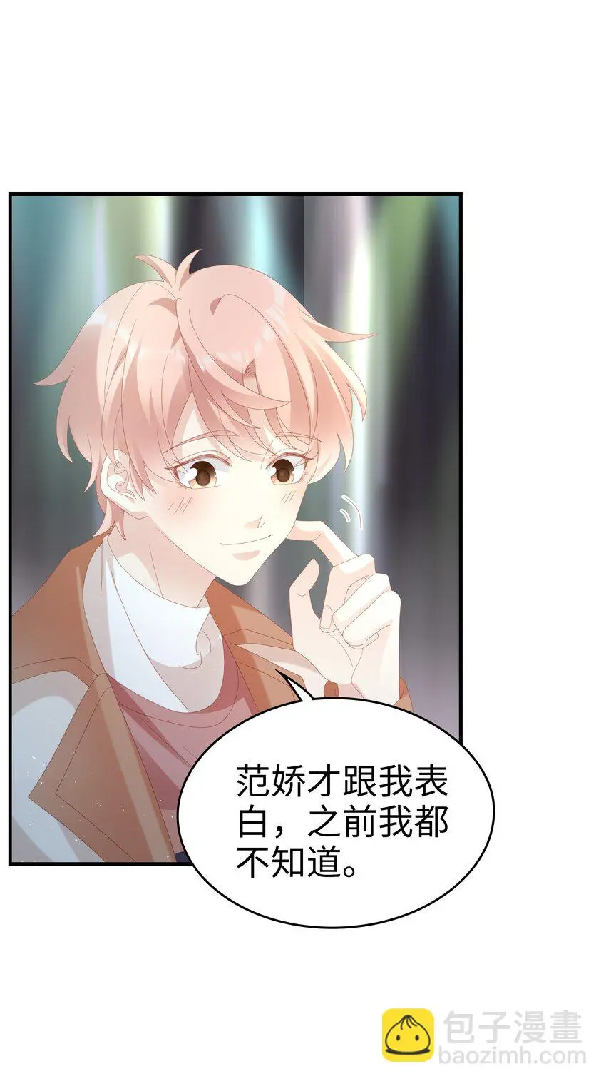 029 受伤的人 第31页