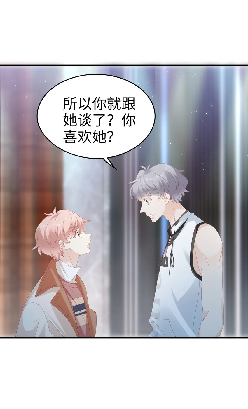 029 受伤的人 第32页