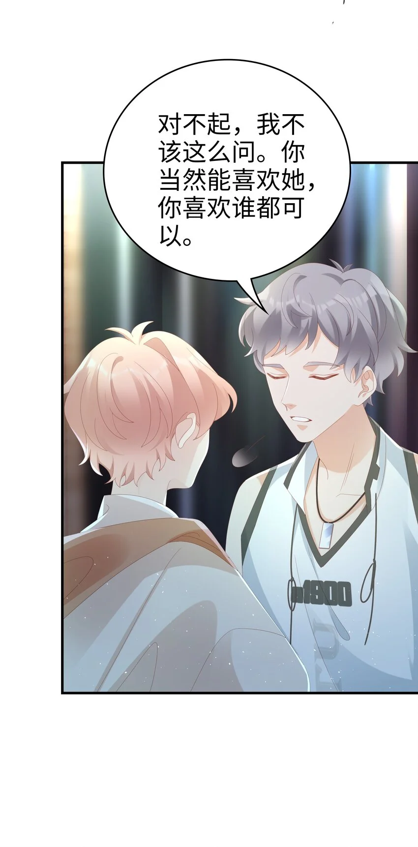029 受伤的人 第34页