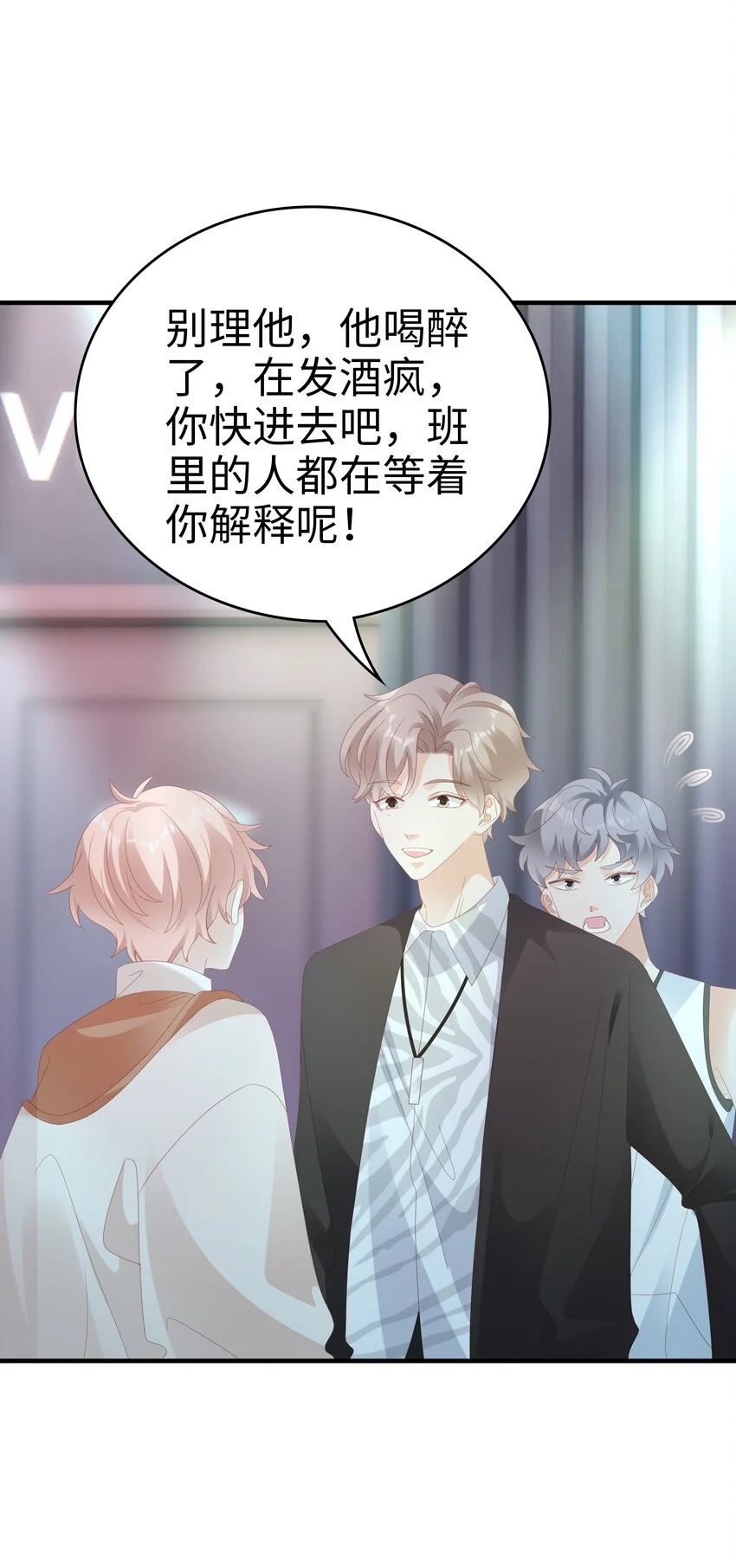 029 受伤的人 第37页