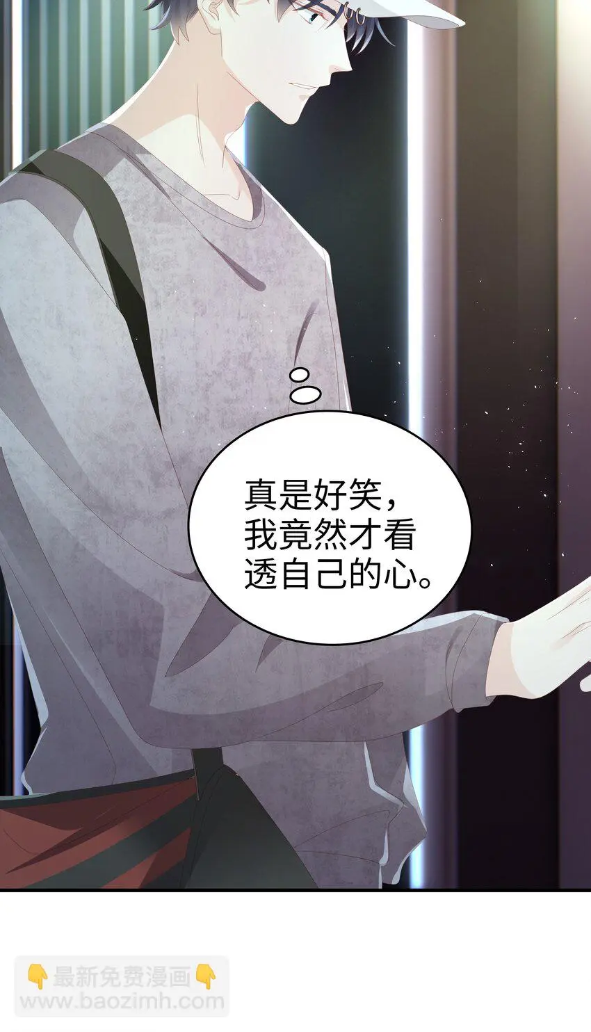 029 受伤的人 第39页