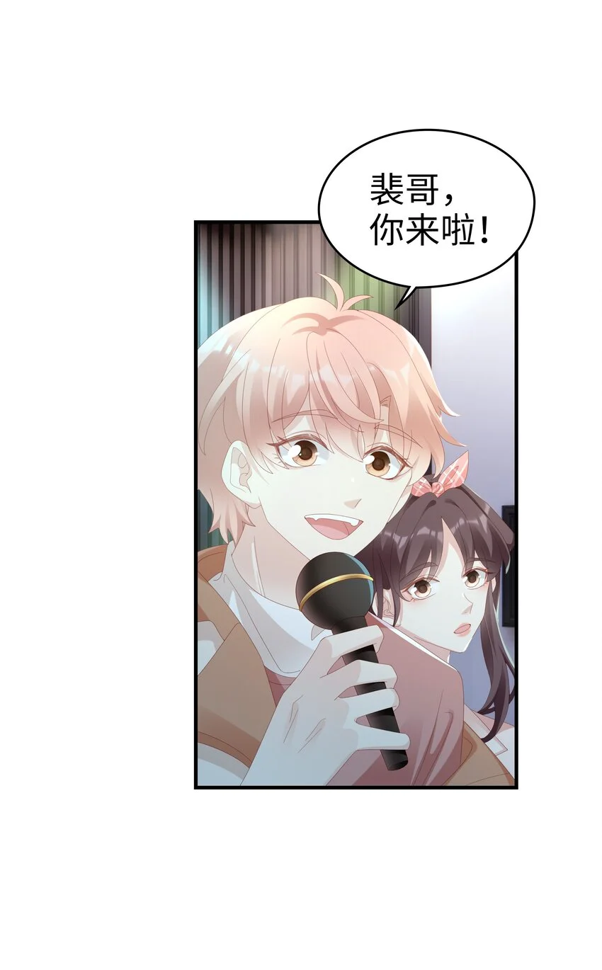 029 受伤的人 第41页