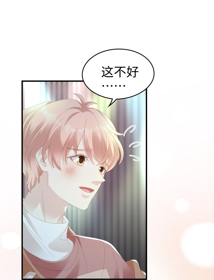 029 受伤的人 第43页