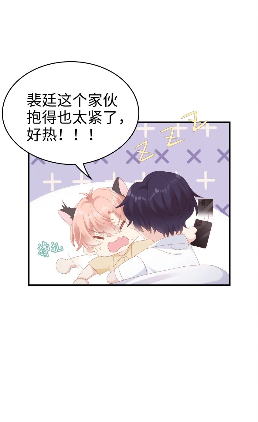028 我败给你了 第5页