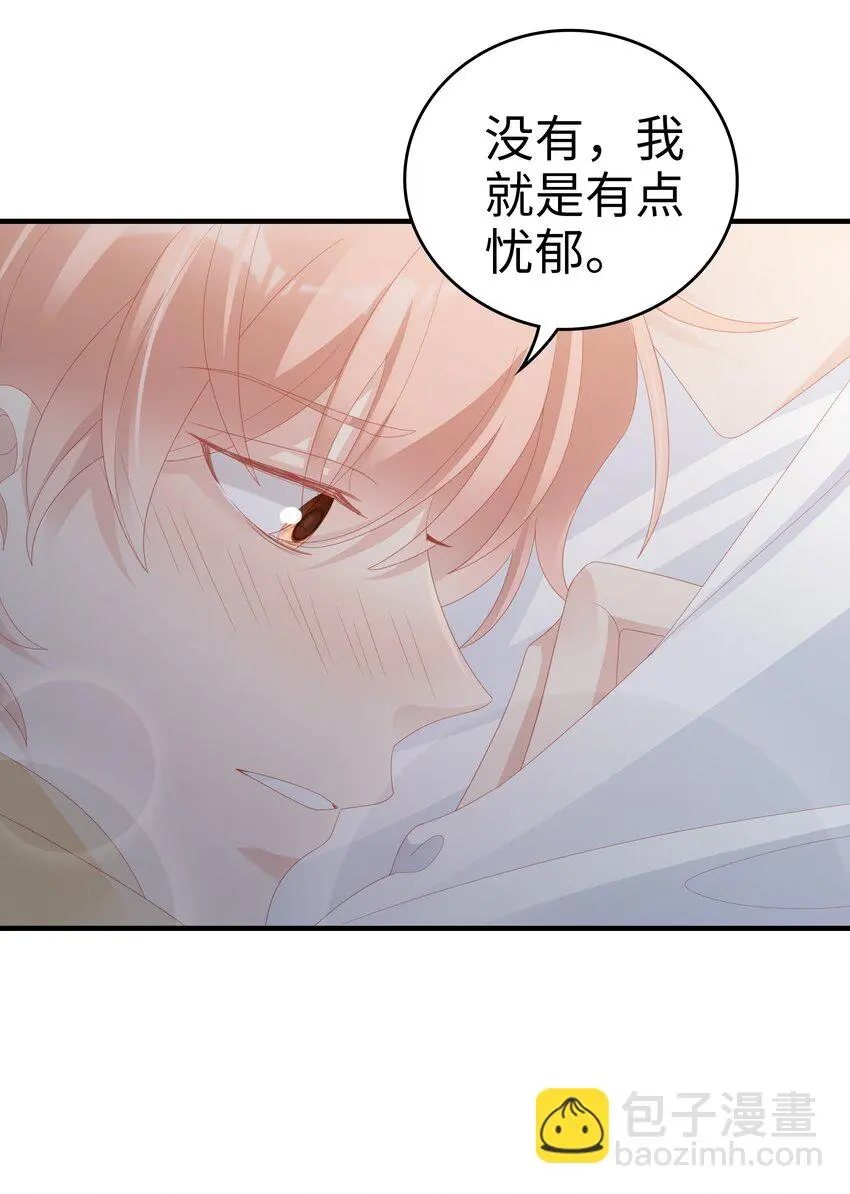028 我败给你了 第8页