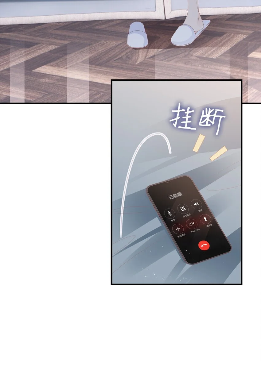 028 我败给你了 第35页