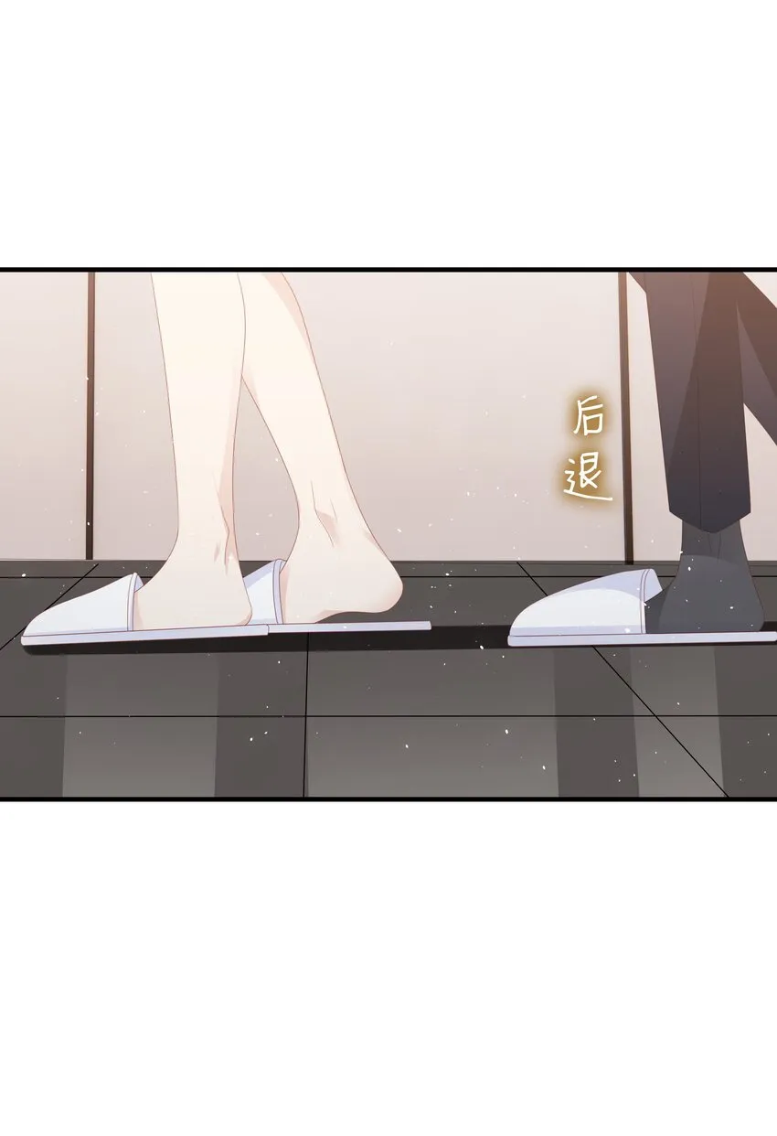 027 想抱着你睡 第23页