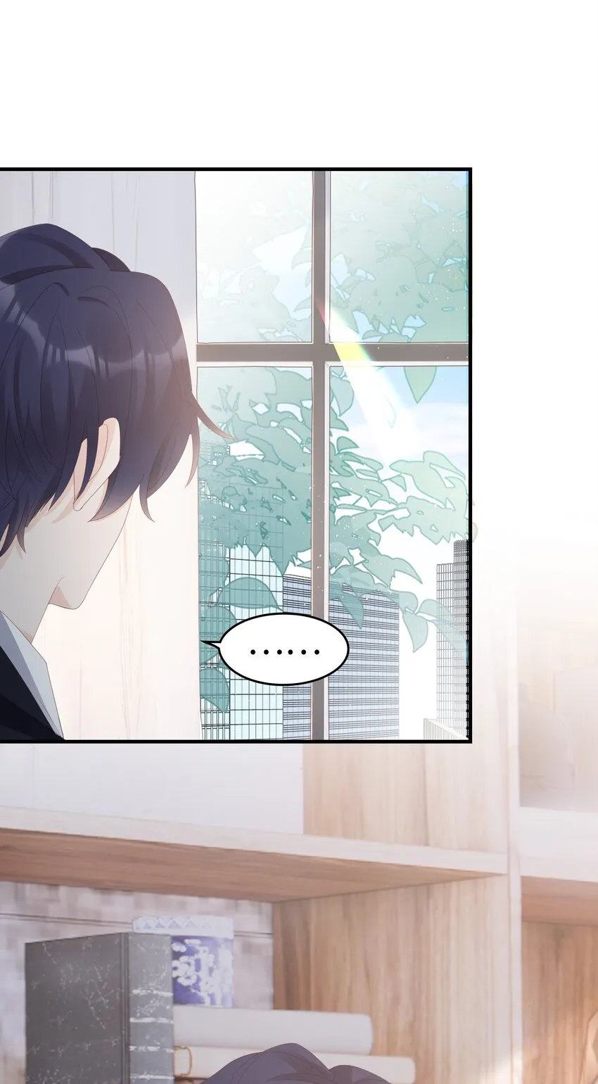 026 竟然泡妞去了！ 第14页