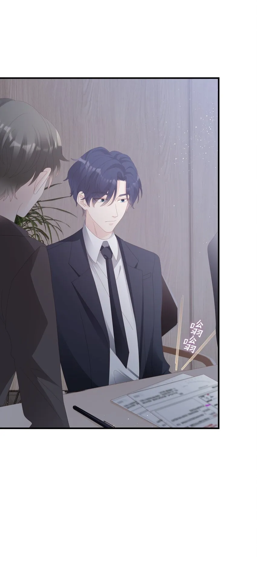 026 竟然泡妞去了！ 第20页